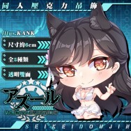 【FF31】【碧藍航線】【アズールレーン】同人雙面透明壓克力吊飾 愛宕 泳裝版 全10種 正經同人x月貓創意