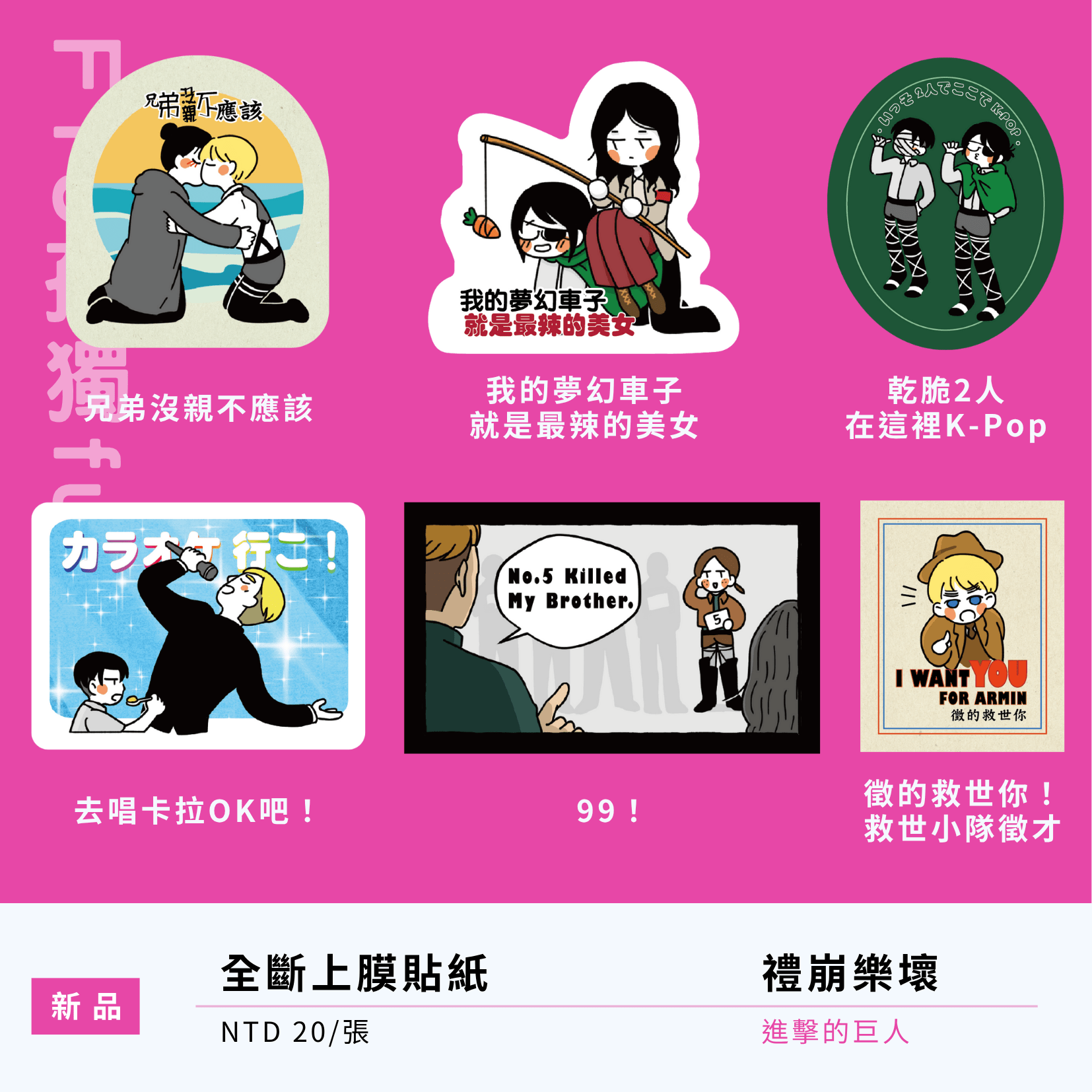 禮崩樂壞
