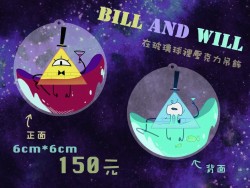 Bill and Will 卡在玻璃球裡