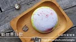毛絨材質徽章。新世界狂歡 NUcarnival。團團托帕