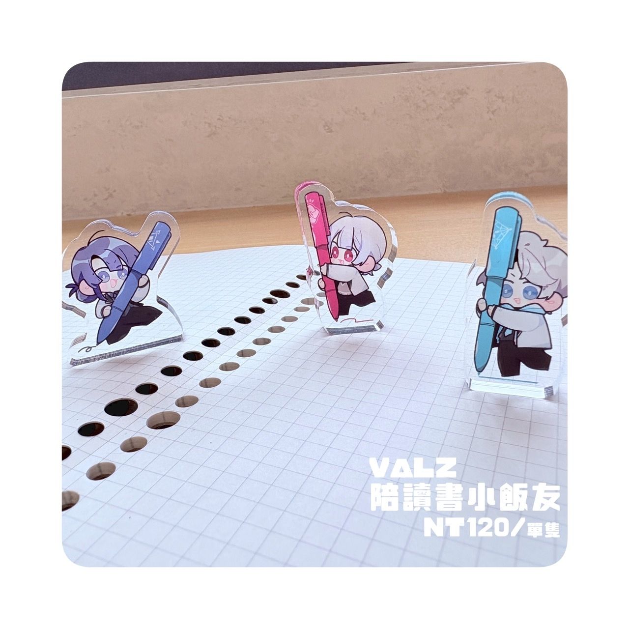VΔLZ｜陪讀書小飯友（?