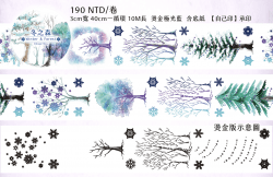 《冬之森》雪樹燙金極光藍箔押紙膠帶