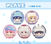 PLAVE 5.8CM徽章