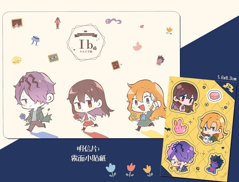 【Ib】3人明信片+貼紙組