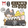 CWT68-雙子飯糰咖啡勺