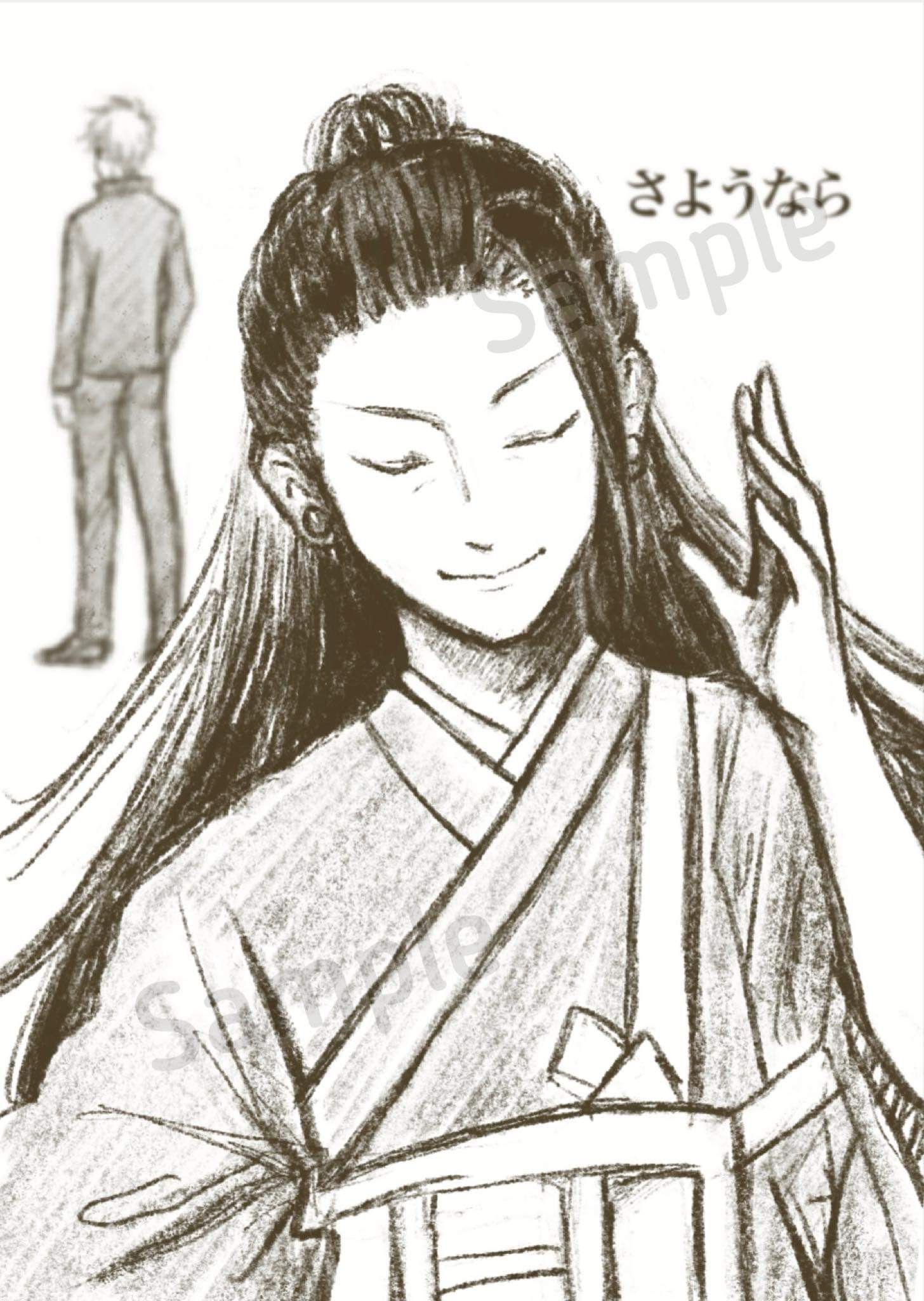 咒術迴戰 夏油傑再會 草稿風明信片