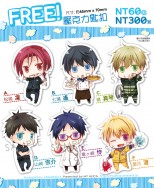 FREE!壓克力匙扣