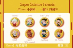 super science friends 小胸針