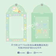 原創花束緞帶閃粉卡套