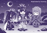【東離劍遊紀】Q版 殤不患、睦天命、浪巫謠、聆牙