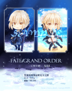 【Fate/GO】Saber黑傻雙面立牌