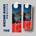 弁慶與義經-五条大橋