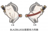 BLAZBLUE白面壓克力吊飾