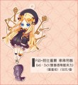 FGO 阿比蓋爾 串串壓克力吊飾