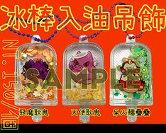 [Pokemon]-冰棒入油吊飾-(多款)