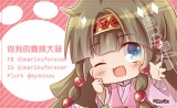 【獵人】阿路加無料名片