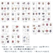 【Hololive】全員迷你立牌自組版