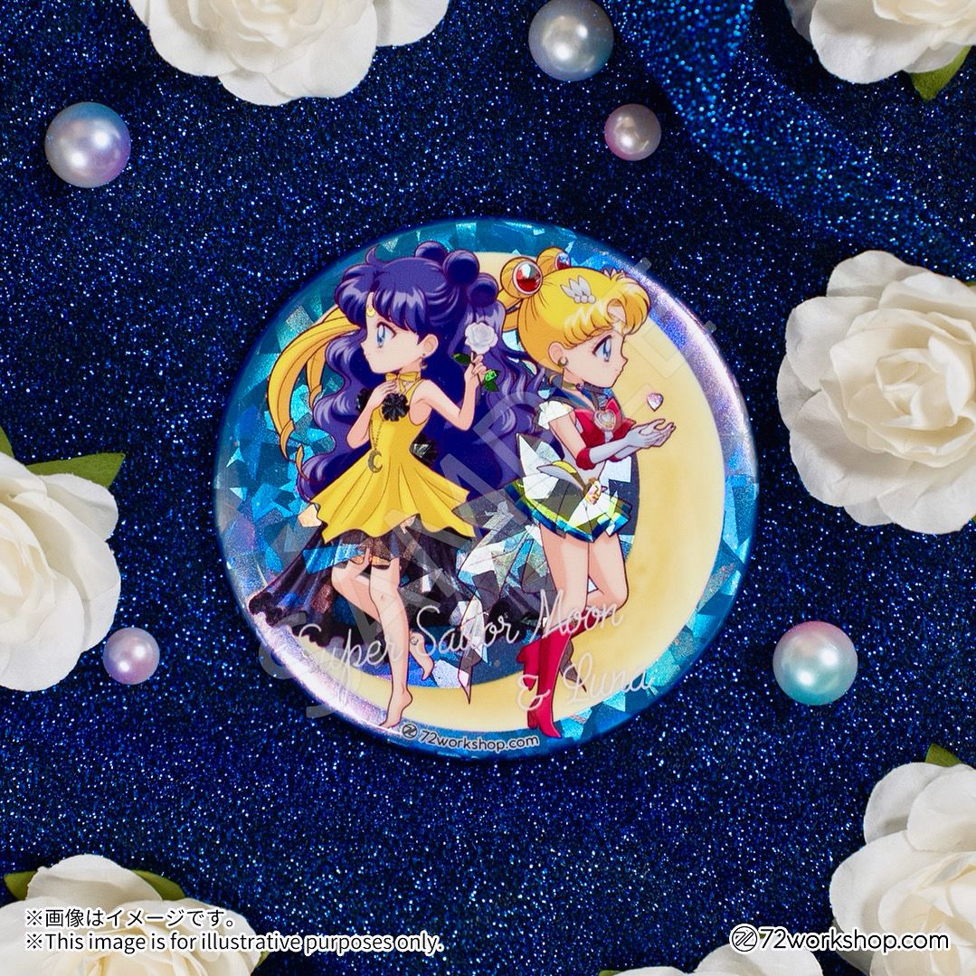 閃閃大胸章 Super Sailor Moon＆人間露娜