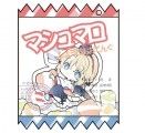 陰陽師_少羽天狗糖果包吊飾(第二版)
