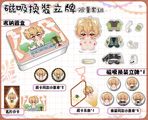 【新世界狂歡】小崑西的衣櫥_磁吸換裝立牌(套組)