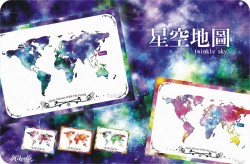 星空地圖明信片套組