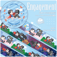 【DC】經典CP纪念和纸膠带 |ENGAGEMENT /克拉克與布鲁斯的感情生活w