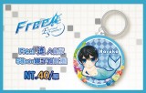 Free! 遙 人魚版 哈魯醬 / 5.8cm鏡子鑰匙圈