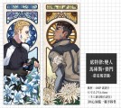 [底特律:變人] 馬庫斯+賽門 慕夏風書籤組