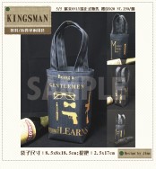 KINGSMAN飲料/折疊傘兩用提袋