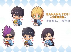 BANANA FISH -幼稚園兒童- 壓克力立牌吊飾