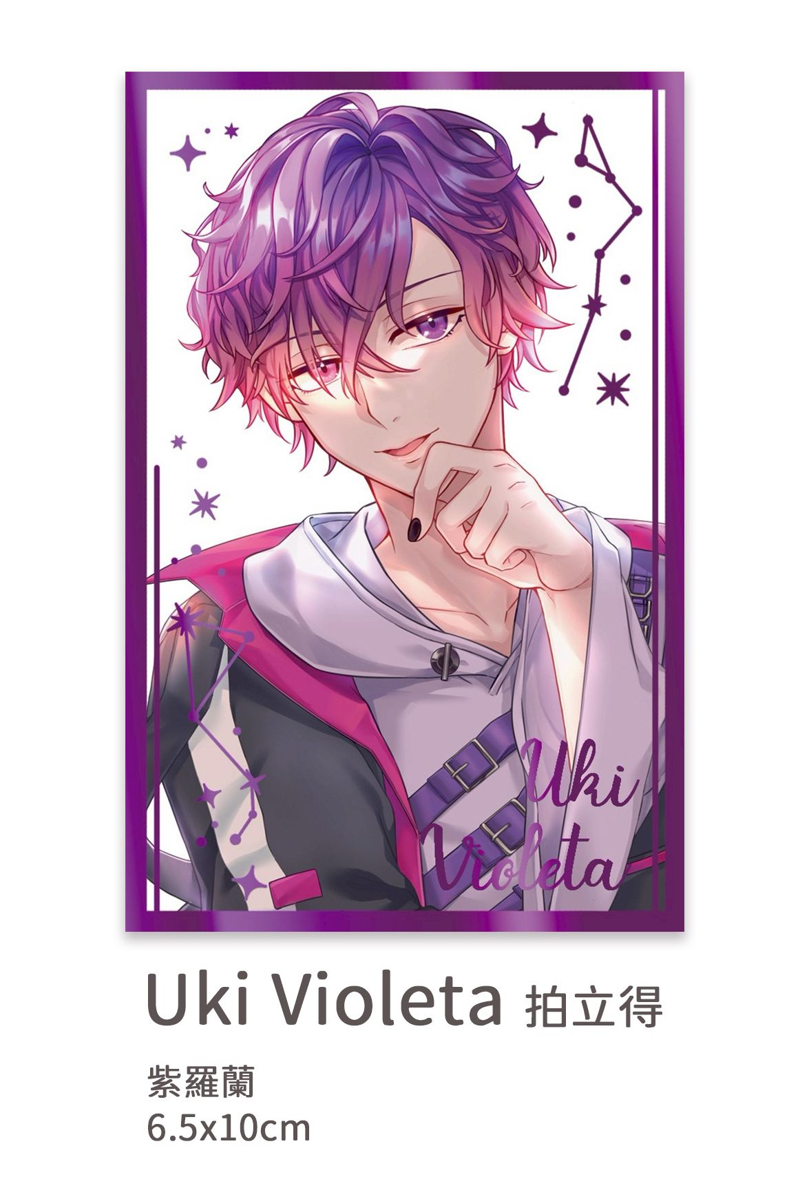 Uki Violeta 燙色拍立得