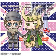 LOKI&amp;TOM檸檬精油護脣膏