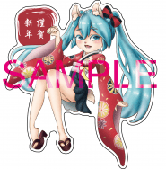 2018初音未來賀年卡