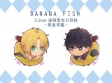 BANANA FISH 5.5cm 壓克力吊飾