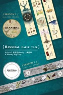 Hannibal Season 2 Paper Tape