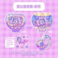 【原創】修苳電子雞。愛心搖搖樂立牌