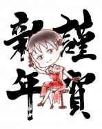 【偽裝者】明台旗袍ver.限定無料小卡