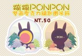 蹦蹦PONPON 壓克力雙面鑰匙圈吊飾