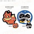 全知讀者視角 我培育的S級們◈衆獨 和平 同人◈泡棉吊飾