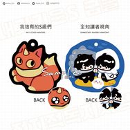 全知讀者視角 我培育的S級們◈衆獨 和平 同人◈泡棉吊飾