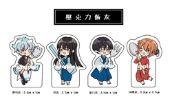 【銀魂】銀時/桂/新八/神樂 壓克力飯友::示意圖