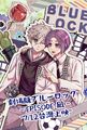 【CWT68/凪玲】無料明信片
