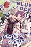 【CWT68/凪玲】無料明信片