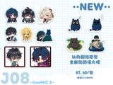 【崩壞：星穹鐵道】仙舟組極光膜全斷貼紙