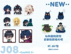 【崩壞：星穹鐵道】仙舟組極光膜全斷貼紙