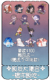 【特殊傳說】★飯友大集合★第二彈