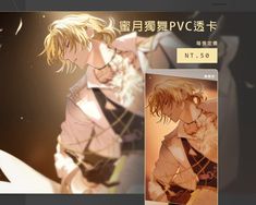 Luca「蜜月獨舞」明信片