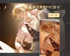 Luca「蜜月獨舞」PVC透卡