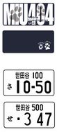 MIU404印象雙面壓克力吊飾兩款(剩車牌款）