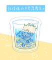 記得喝水千空厚壓克力(飯友)